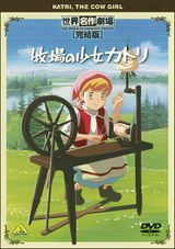 Makiba no Shoujo Katri Specials