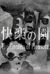 The Garden of Pleasure
