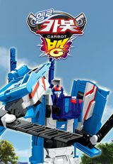 Hello Carbot Season 10