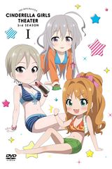 Cinderella Girls Gekijou 3rd Season Special