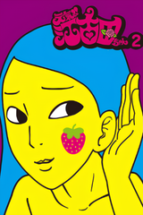 Genki!! Ekoda-chan