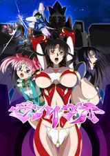 Hentai Express