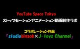 Ball yo Doko e Yuku