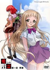 Manga cover