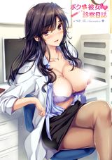 Manga cover