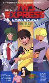 TWD Express Rolling Takeoff