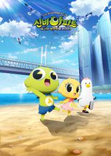 Sinbi Apartment: Bugiui Balmyeongpumeul Chajala!