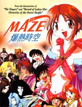 Manga cover
