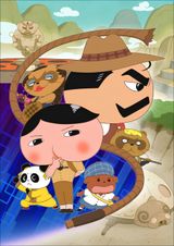 Oshiri Tantei Movie 2 Tentoumushi Iseki No Nazo