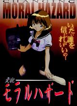 Manga cover
