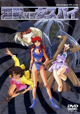 Manga cover