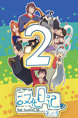 God Troubles Me 2nd Season