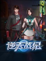 The Rise of the Weak