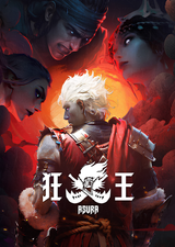 Xi Xing Ji: Kuang Wang