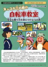 Manga cover