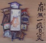 Praise be to Small Ills