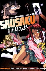 Manga cover