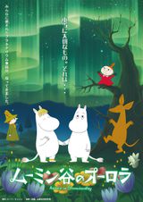 Aurora in Moominvalley