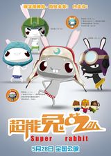 Rabbit Hero