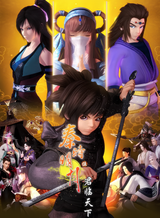 Qin's Moon: The Emperor Under Heaven