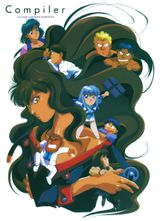 Manga cover