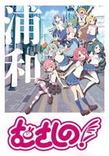 Musasi-no