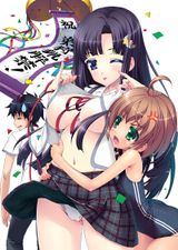 Manga cover