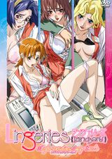 Lingeries