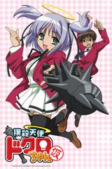 Manga cover