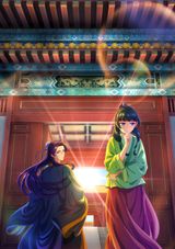 Manga cover