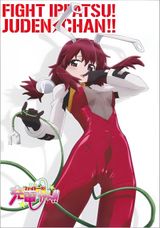 Fight Ippatsu Juuden Chan Special