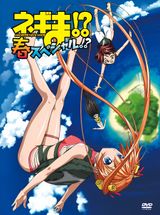 Manga cover