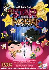 Oshiri Tantei Movie 6 Star And Moon
