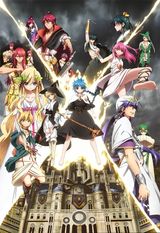 Magi: The Kingdom of Magic