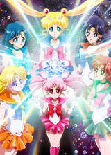 Pretty Guardian Sailor Moon Crystal