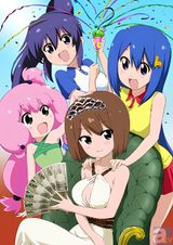 Teekyu 4 Specials