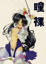 Manga cover