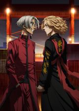 Tokyo Revengers: Tenjiku Arc