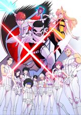 Go! Go! Loser Ranger!