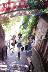 Tari Tari Kumottari Kagayaitari Mata Itsuka Utattari