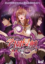 Manga cover