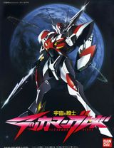Tekkaman Blade: Burning Clock