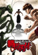 Manga cover