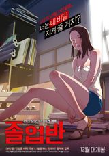 Manga cover