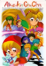 Manga cover