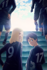 Days Touin Gakuen Sen