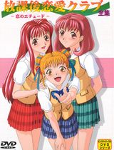 Manga cover