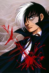 Manga cover
