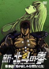 Manga cover