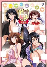 Manga cover